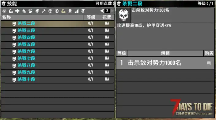 【大型MOD】V1.4万族之战/支持单机联机，直连MOD好友无需下载★高难度★（V1.4版本/收费）