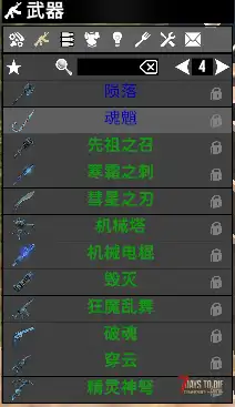 【大型MOD】V1.4万族之战/支持单机联机，直连MOD好友无需下载★高难度★（V1.4版本/收费）