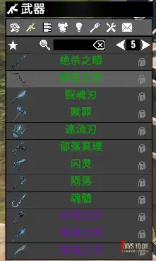 【大型MOD】V1.4万族之战/支持单机联机，直连MOD好友无需下载★高难度★（V1.4版本/收费）