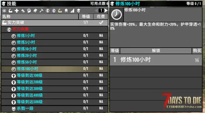 【大型MOD】V1.4万族之战/支持单机联机，直连MOD好友无需下载★高难度★（V1.4版本/收费）