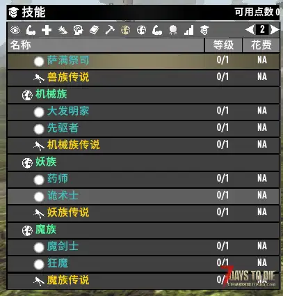 【大型MOD】V1.4万族之战/支持单机联机，直连MOD好友无需下载★高难度★（V1.4版本/收费）