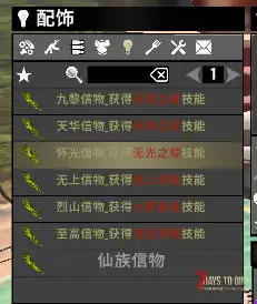【大型MOD】V1.4万族之战/支持单机联机，直连MOD好友无需下载★高难度★（V1.4版本/收费）