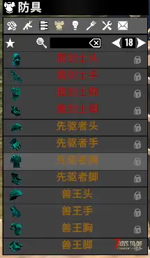 【大型MOD】V1.4万族之战/支持单机联机，直连MOD好友无需下载★高难度★（V1.4版本/收费）