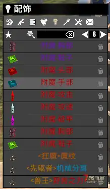【大型MOD】V1.4万族之战/支持单机联机，直连MOD好友无需下载★高难度★（V1.4版本/收费）