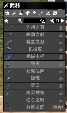 【大型MOD】V1.4万族之战/支持单机联机，直连MOD好友无需下载★高难度★（V1.4版本/收费）