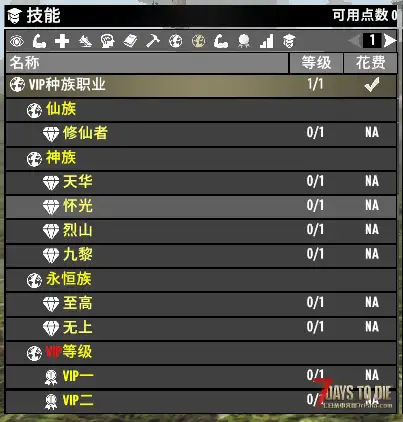【大型MOD】V1.4万族之战/支持单机联机，直连MOD好友无需下载★高难度★（V1.4版本/收费）