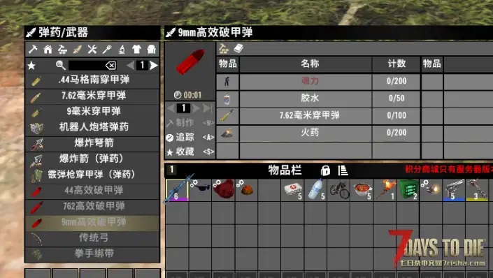 【大型MOD】V1.4万族之战/支持单机联机，直连MOD好友无需下载★高难度★（V1.4版本/收费）