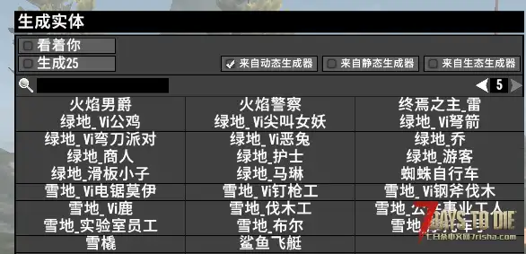 【大型MOD】V1.4万族之战/支持单机联机，直连MOD好友无需下载★高难度★（V1.4版本/收费）