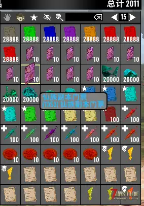 【大型MOD】V1.4万族之战/支持单机联机，直连MOD好友无需下载★高难度★（V1.4版本/收费）
