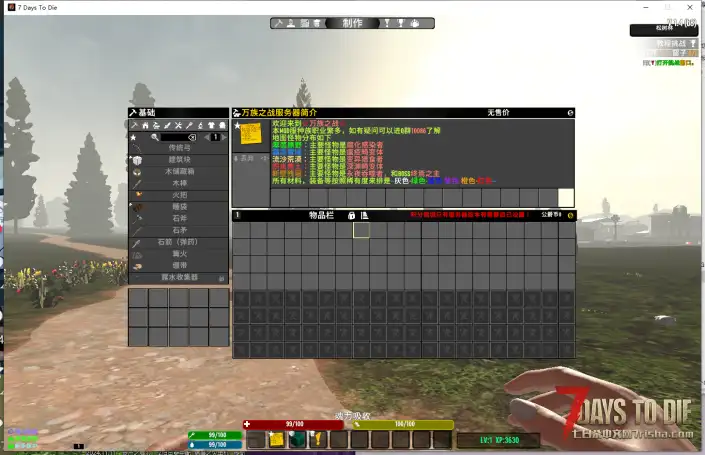 【大型MOD】V1.4万族之战/支持单机联机，直连MOD好友无需下载★高难度★（V1.4版本/收费）