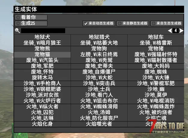 【大型MOD】V1.4万族之战/支持单机联机，直连MOD好友无需下载★高难度★（V1.4版本/收费）
