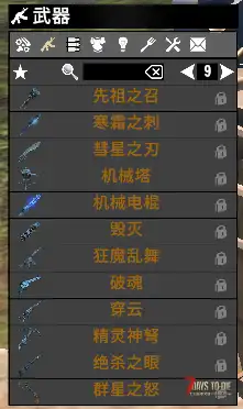 【大型MOD】V1.4万族之战/支持单机联机，直连MOD好友无需下载★高难度★（V1.4版本/收费）