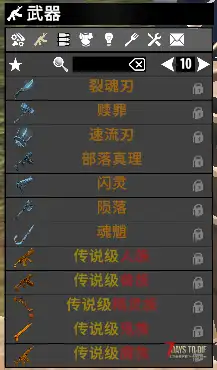 【大型MOD】V1.4万族之战/支持单机联机，直连MOD好友无需下载★高难度★（V1.4版本/收费）
