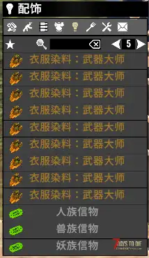 【大型MOD】V1.4万族之战/支持单机联机，直连MOD好友无需下载★高难度★（V1.4版本/收费）