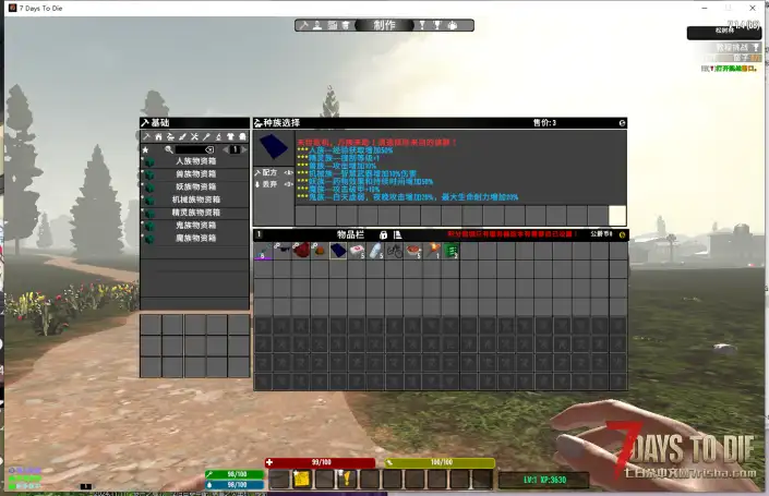 【大型MOD】V1.4万族之战/支持单机联机，直连MOD好友无需下载★高难度★（V1.4版本/收费）
