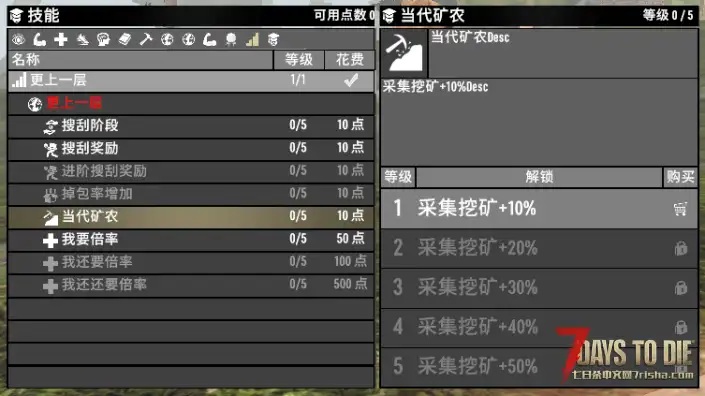 【大型MOD】V1.4万族之战/支持单机联机，直连MOD好友无需下载★高难度★（V1.4版本/收费）