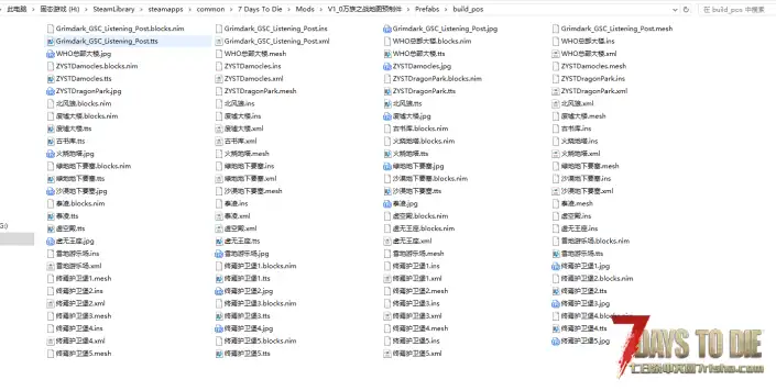 【大型MOD】V1.4万族之战/支持单机联机，直连MOD好友无需下载★高难度★（V1.4版本/收费）