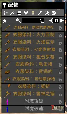 【大型MOD】V1.4万族之战/支持单机联机，直连MOD好友无需下载★高难度★（V1.4版本/收费）