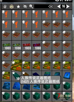 【大型MOD】V1.4万族之战/支持单机联机，直连MOD好友无需下载★高难度★（V1.4版本/收费）