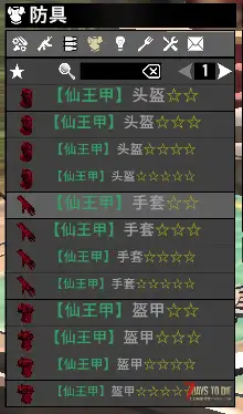 【大型MOD】V1.4万族之战/支持单机联机，直连MOD好友无需下载★高难度★（V1.4版本/收费）