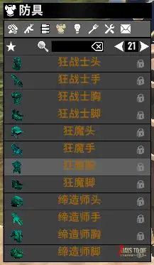 【大型MOD】V1.4万族之战/支持单机联机，直连MOD好友无需下载★高难度★（V1.4版本/收费）