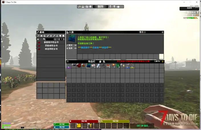 【大型MOD】V1.4万族之战/支持单机联机，直连MOD好友无需下载★高难度★（V1.4版本/收费）