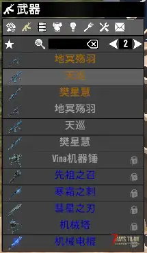 【大型MOD】V1.4万族之战/支持单机联机，直连MOD好友无需下载★高难度★（V1.4版本/收费）