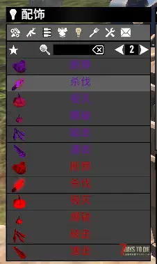 【大型MOD】V1.4万族之战/支持单机联机，直连MOD好友无需下载★高难度★（V1.4版本/收费）