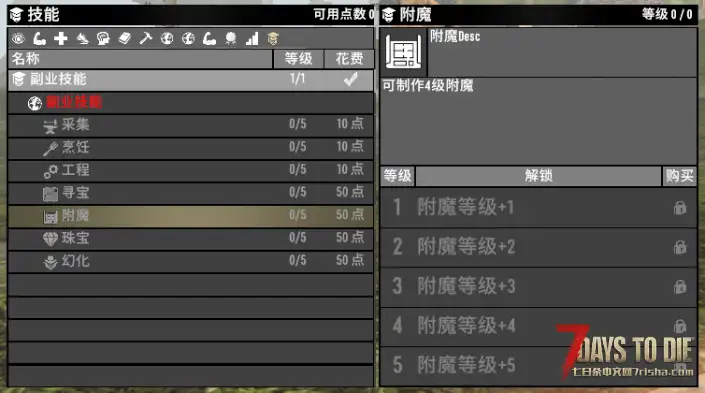 【大型MOD】V1.4万族之战/支持单机联机，直连MOD好友无需下载★高难度★（V1.4版本/收费）