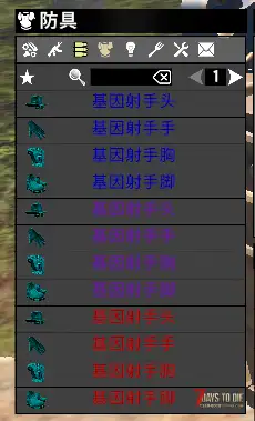 【大型MOD】V1.4万族之战/支持单机联机，直连MOD好友无需下载★高难度★（V1.4版本/收费）