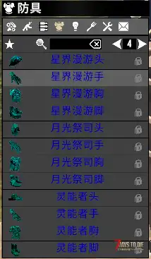 【大型MOD】V1.4万族之战/支持单机联机，直连MOD好友无需下载★高难度★（V1.4版本/收费）