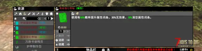 【大型MOD】V1.4万族之战/支持单机联机，直连MOD好友无需下载★高难度★（V1.4版本/收费）