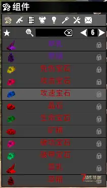 【大型MOD】V1.4万族之战/支持单机联机，直连MOD好友无需下载★高难度★（V1.4版本/收费）