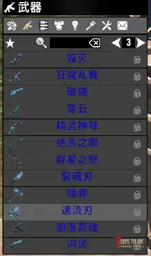 【大型MOD】V1.4万族之战/支持单机联机，直连MOD好友无需下载★高难度★（V1.4版本/收费）