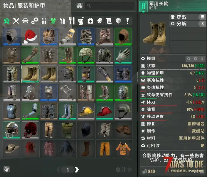 亡灵遗产