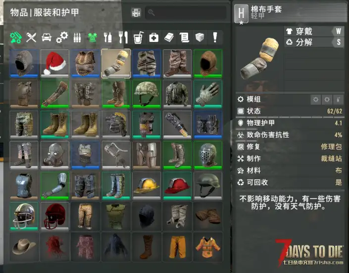 亡灵遗产