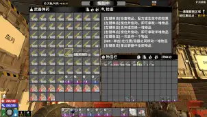 求助有没有能把散装弹药制作成盒装弹药的mod
