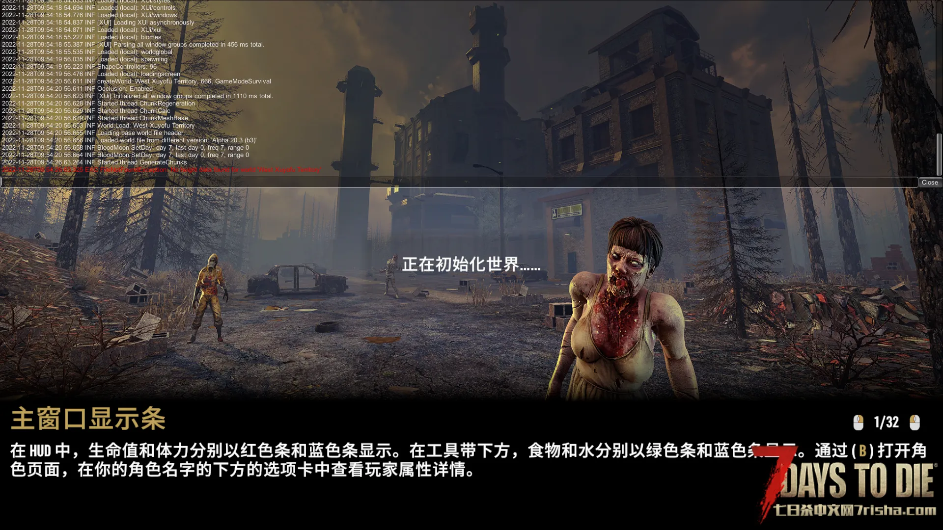 开地图 红字代码
