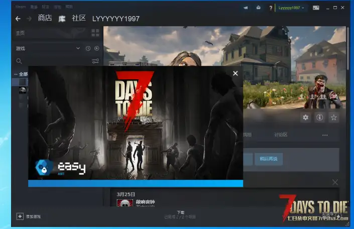 萌新求助啊，点完开始游戏加载读条结束以后游戏就消失了，有明白的大佬指教一下呗