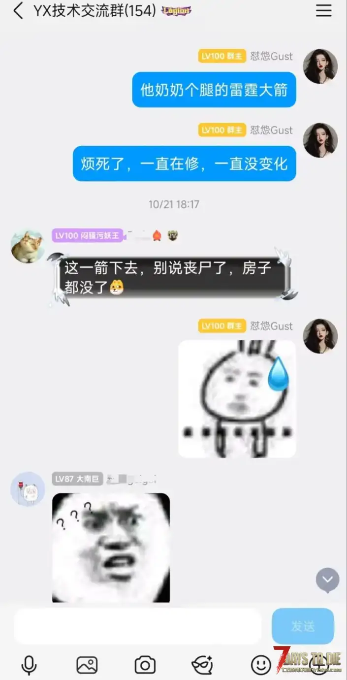全版本通用倾锋弩