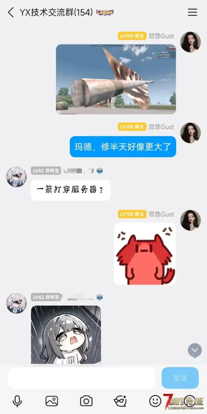 全版本通用倾锋弩