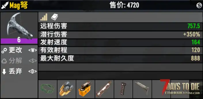 V2.6 Magbow 移植加强版!