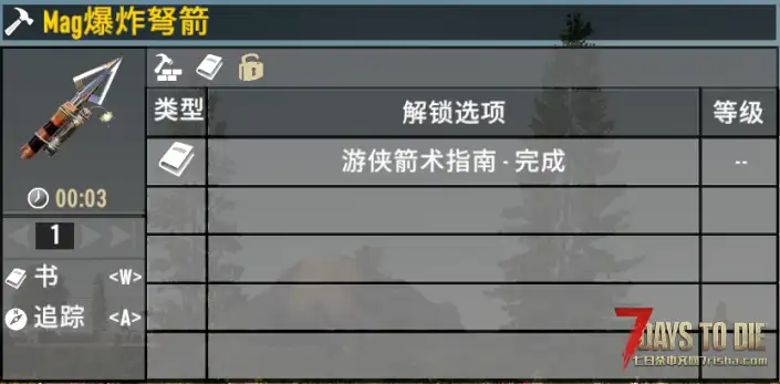 V2.6 Magbow 移植加强版!(有更新!)