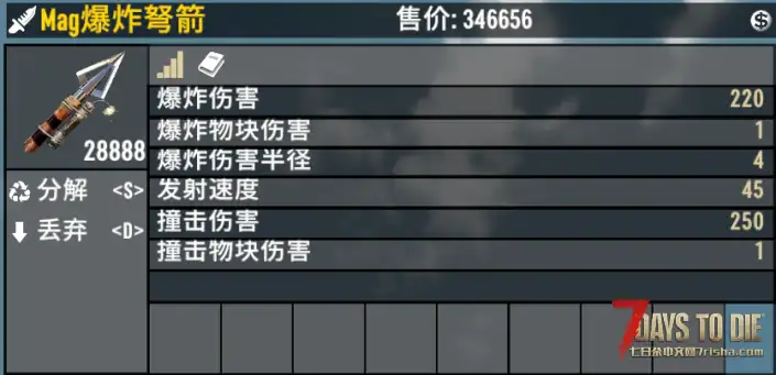 V2.6 Magbow 移植加强版!(有更新!)