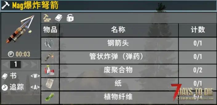 V2.6 Magbow 移植加强版!(有更新!)