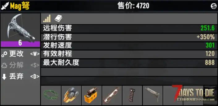 V2.6 Magbow 移植加强版!