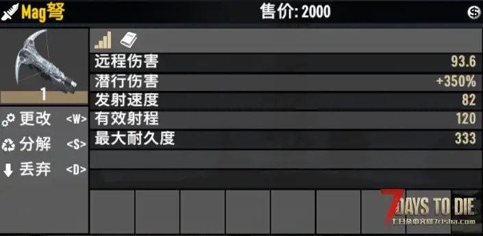 V2.6 Magbow 移植加强版!