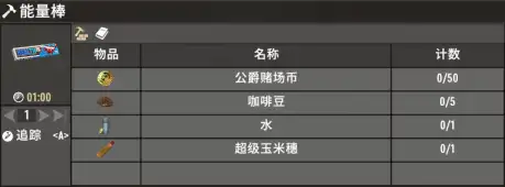 V1.0 碾压王等配方