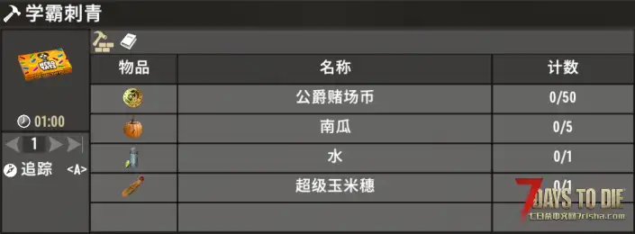 V1.0 碾压王等配方