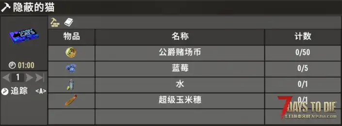 V1.0 碾压王等配方